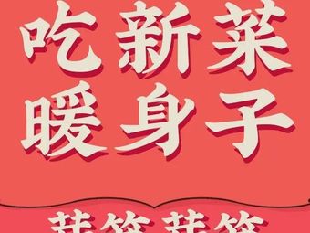 Geylang Geylang Singapore Restaurant (Changning Raffles Branch)   branch