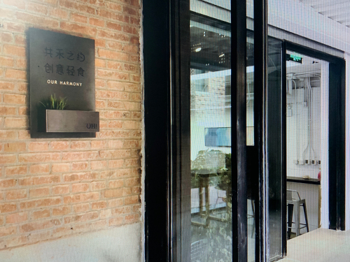 Gonghe Promise·Creative Light Food (Guomao Store)