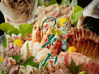 Hope Japanese Cuisine (Poly Champagne Garden Store)