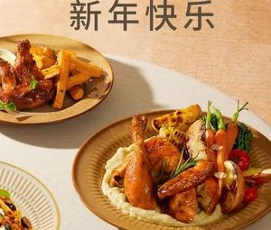BAKER&SPICE(Zhongsheng World Mall Store)