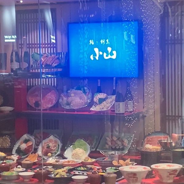 Koyama Japanese Food (K11 Store)