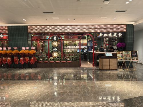 Sing Chau Restaurant·Singapore Cuisine (La La Bao Du Store)