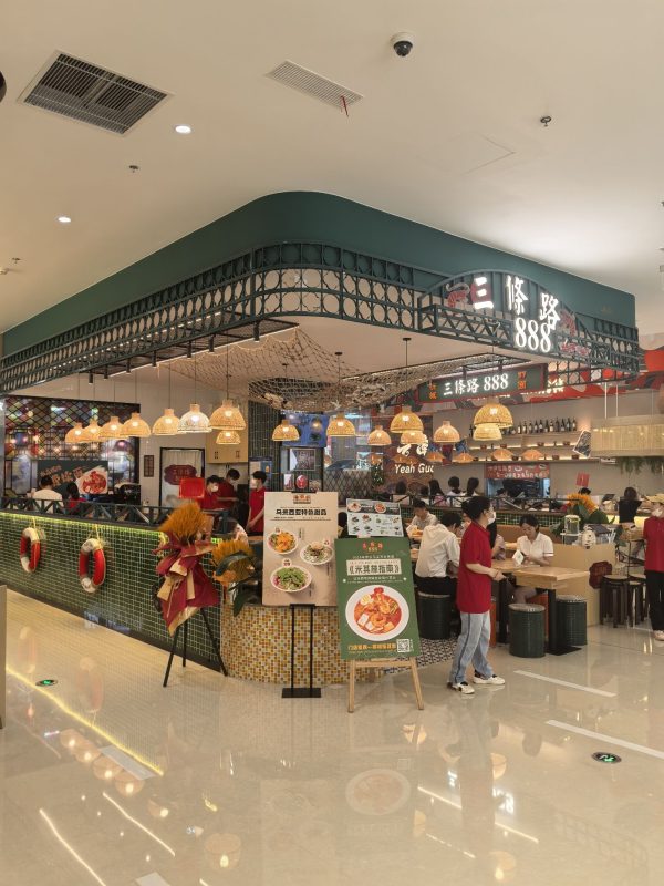 Santiao Road 888 Penang Fujian Noodles (Lujiazui Center Store)