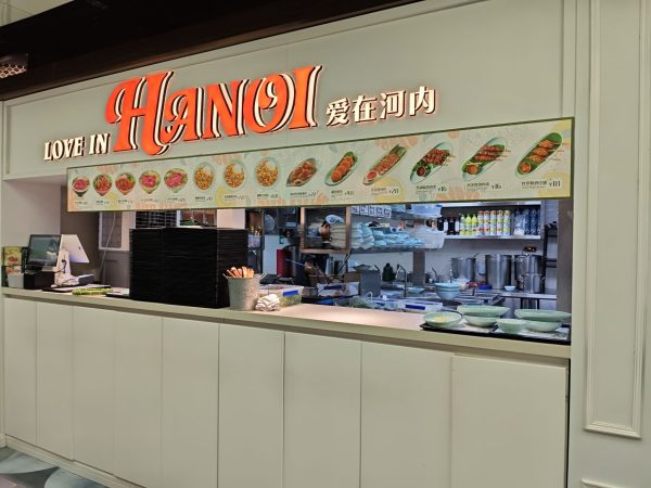 Aizai Hanoi Vietnam Powder Store (Rui 'ou Department Store)
