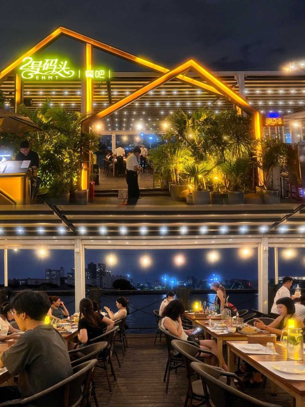 No. 2 Pier Bar