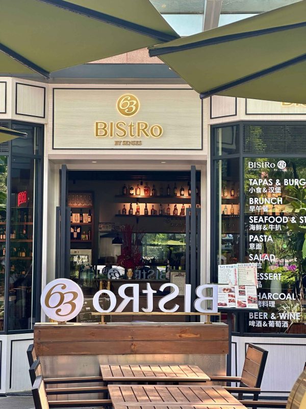Bistro 63 Creative Fusion Cuisine (Guangyue Tiandi Store)
