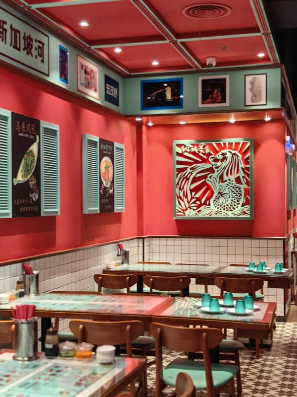 Sing Chau Restaurant·Singapore Cuisine (Haimeng Yifang Store)