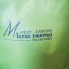 Mr. Papaya Thai Fusion Cuisine (Pujiang Ode to Joy Store)