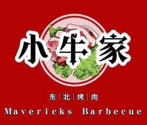 Xiaoniu's Northeast Barbecue
