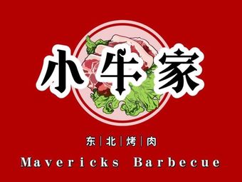 Xiaoniu's Northeast Barbecue
