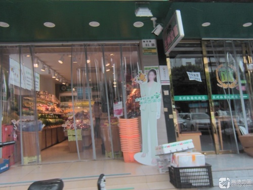 Halal·Lanzhou Ramen (Huamaoyuan Store)