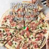 Pizza Mashanuo (Fengshang International Life Center Store)   branch