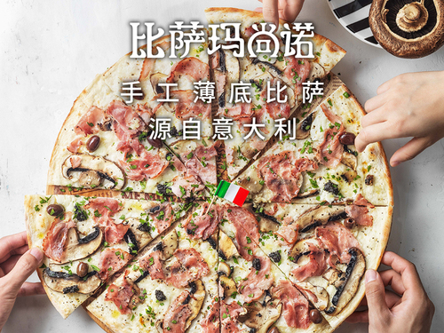 Pizza Mashanuo (Fengshang International Life Center Store)   branch