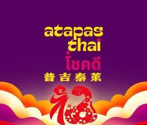 atapas thai Phuket Tailai (Longhua Club Store)