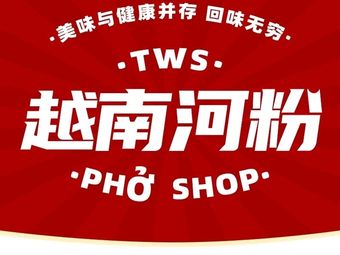 TWS Pho Shop Vietnam Pho