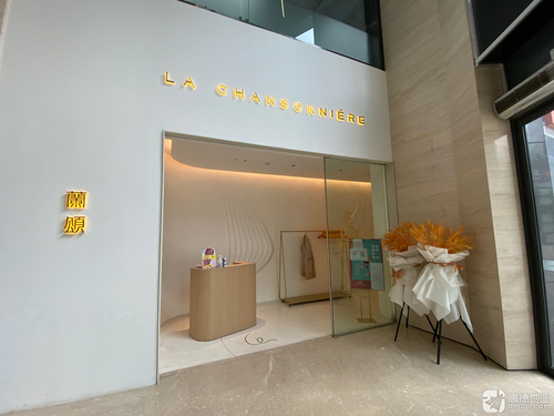 Lansong Restaurant