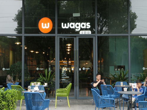 Wagas (CITS Chang 'an Building Store)