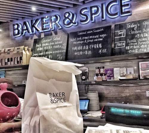 BAKER&SPICE(Zhongsheng World Mall Store)