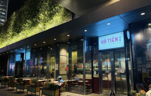 Hexian HA TIEN(CITIC Pacific Store)