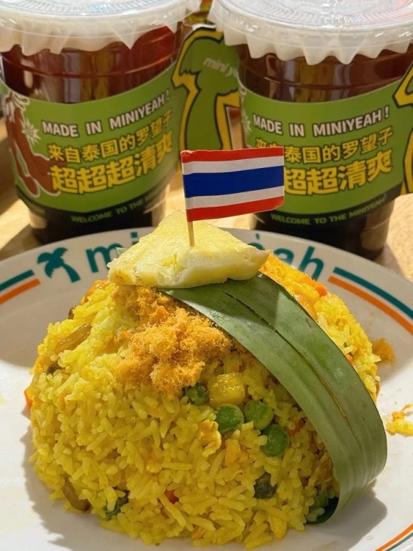 Super Mini Coconut Thai Food Stall (Global Harbor Store)