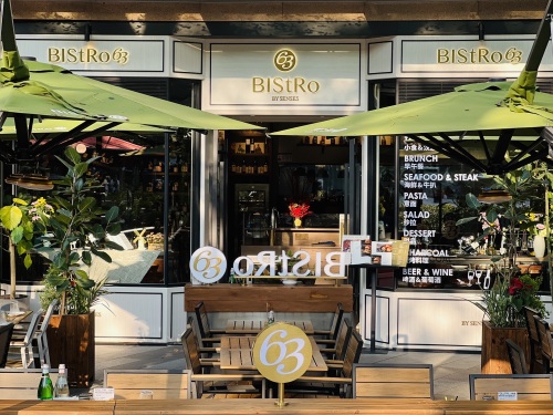 Bistro 63 Creative Fusion Cuisine (Guangyue Tiandi Store)