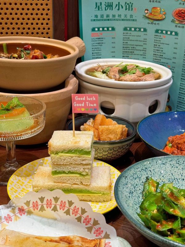 Sing Chau Restaurant·Singapore Cuisine (Xuhui Vanke Plaza Store)