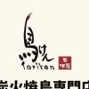 Bird Sword Izakaya (Huacheng Avenue Store)   branch
