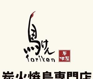 Bird Sword Izakaya (Huacheng Avenue Store)   branch