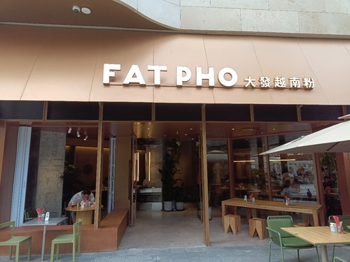 FAT PHO Dafa Vietnam Powder (Xuhui Vanke Store)