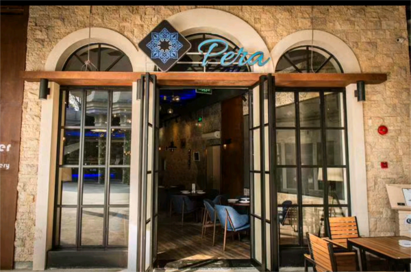 Pera India Turkish Restaurant
