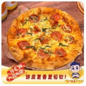 Mr. Z's Pizza