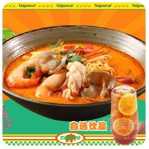 May Thai Cuisine