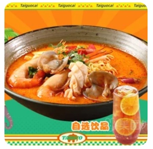 May Thai Cuisine