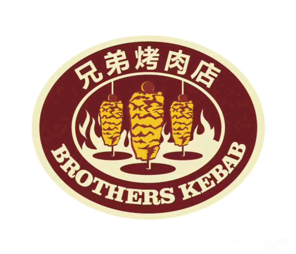 Brothers Kebab HALAL
