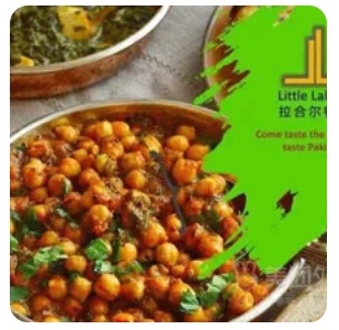 Little Lahore Lahore Restaurant (Youth Road Branch)