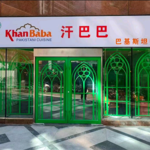 Khan Baba Pakistan Cuisine HALAL