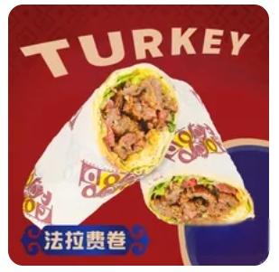 TukTurkish Restaurant Halal