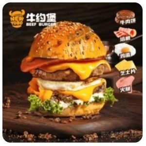 New York Burger - Handcrafted Beef Burgers