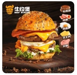New York Burger - Handcrafted Beef Burgers