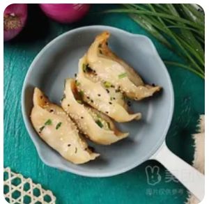 Chinese Halal Dumpling