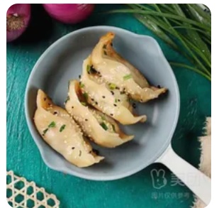 Chinese Halal Dumpling
