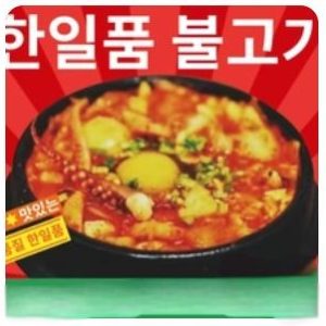 Han's Premium South Korean Cuisin