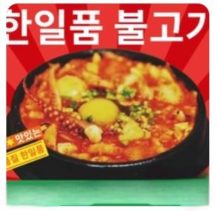 Han's Premium South Korean Cuisin